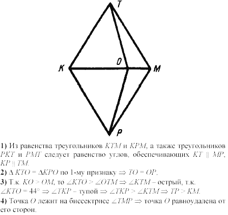 Дидактические материалы, 7 класс, Зив Б.Г., Мейлер В.М., 2003-2011, Самостоятельные работы Вариант 6 C-26 Задание: 1