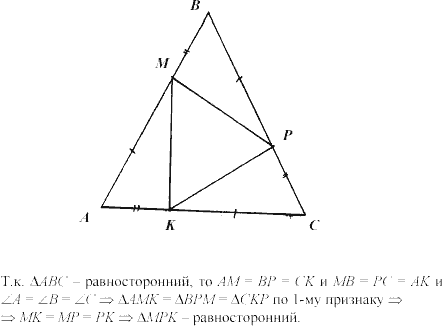 Дидактические материалы, 7 класс, Зив Б.Г., Мейлер В.М., 2003-2011, Самостоятельные работы Вариант 7 C-8 Задание: 1
