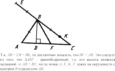 Дидактические материалы, 7 класс, Зив Б.Г., Мейлер В.М., 2003-2011, Самостоятельные работы Вариант 7 C-11 Задание: 1