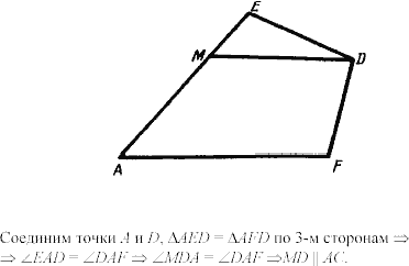 Дидактические материалы, 7 класс, Зив Б.Г., Мейлер В.М., 2003-2011, Самостоятельные работы Вариант 7 C-13 Задание: 1