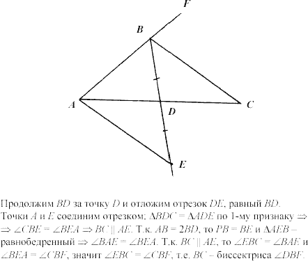 Дидактические материалы, 7 класс, Зив Б.Г., Мейлер В.М., 2003-2011, Самостоятельные работы Вариант 7 C-16 Задание: 1