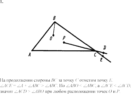 Дидактические материалы, 7 класс, Зив Б.Г., Мейлер В.М., 2003-2011, Самостоятельные работы Вариант 7 C-17 Задание: 1