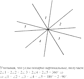 Дидактические материалы, 7 класс, Зив Б.Г., Мейлер В.М., 2003-2011, Самостоятельные работы Вариант 8 C-5 Задание: 1