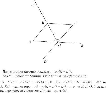Дидактические материалы, 7 класс, Зив Б.Г., Мейлер В.М., 2003-2011, Самостоятельные работы Вариант 8 C-11 Задание: 1