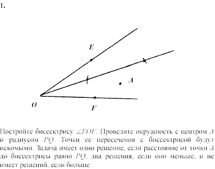 Дидактические материалы, 7 класс, Зив Б.Г., Мейлер В.М., 2003-2011, Самостоятельные работы Вариант 8 C-12 Задание: 1