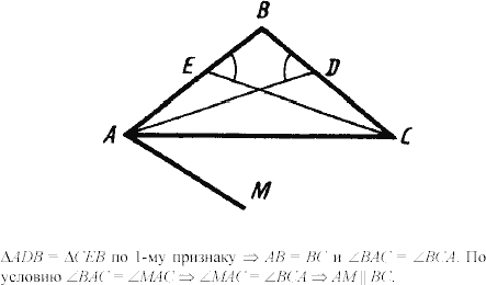 Дидактические материалы, 7 класс, Зив Б.Г., Мейлер В.М., 2003-2011, Самостоятельные работы Вариант 8 C-13 Задание: 1