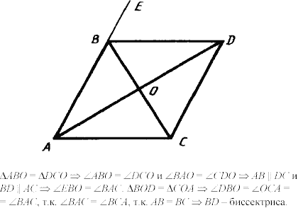 Дидактические материалы, 7 класс, Зив Б.Г., Мейлер В.М., 2003-2011, Самостоятельные работы Вариант 8 C-16 Задание: 1