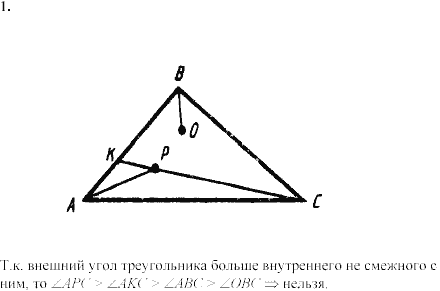 Дидактические материалы, 7 класс, Зив Б.Г., Мейлер В.М., 2003-2011, Самостоятельные работы Вариант 8 C-17 Задание: 1