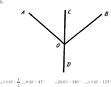 Дидактические материалы, 7 класс, Зив Б.Г., Мейлер В.М., 2003-2011, Контрольные работы К-1 B-1 Задание: 1