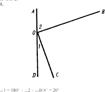Дидактические материалы, 7 класс, Зив Б.Г., Мейлер В.М., 2003-2011, Контрольные работы К-1 B-2 Задание: 1