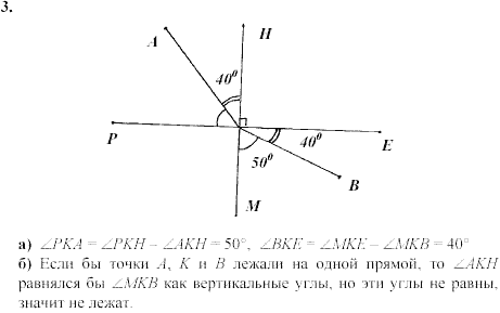 Дидактические материалы, 7 класс, Зив Б.Г., Мейлер В.М., 2003-2011, Контрольные работы К-1 B-2 Задание: 3