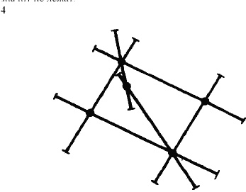 Дидактические материалы, 7 класс, Зив Б.Г., Мейлер В.М., 2003-2011, Контрольные работы К-1 B-2 Задание: 4