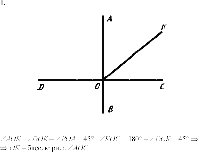 Дидактические материалы, 7 класс, Зив Б.Г., Мейлер В.М., 2003-2011, Контрольные работы К-1 B-3 Задание: 1