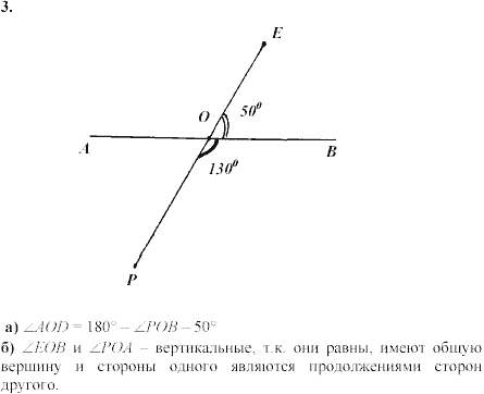 Дидактические материалы, 7 класс, Зив Б.Г., Мейлер В.М., 2003-2011, Контрольные работы К-1 B-3 Задание: 3