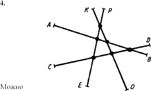 Дидактические материалы, 7 класс, Зив Б.Г., Мейлер В.М., 2003-2011, Контрольные работы К-1 B-3 Задание: 4