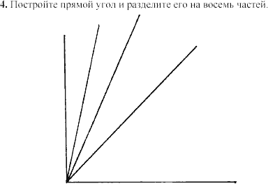 Дидактические материалы, 7 класс, Зив Б.Г., Мейлер В.М., 2003-2011, Контрольные работы К-2 B-2 Задание: 4