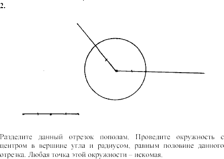 Дидактические материалы, 7 класс, Зив Б.Г., Мейлер В.М., 2003-2011, Контрольные работы К-2 B-3 Задание: 2
