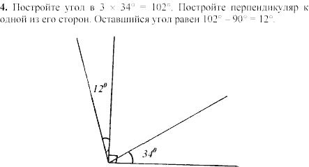 Дидактические материалы, 7 класс, Зив Б.Г., Мейлер В.М., 2003-2011, Контрольные работы К-2 B-3 Задание: 4