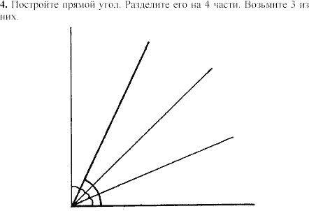 Дидактические материалы, 7 класс, Зив Б.Г., Мейлер В.М., 2003-2011, Контрольные работы К-2 B-4 Задание: 4