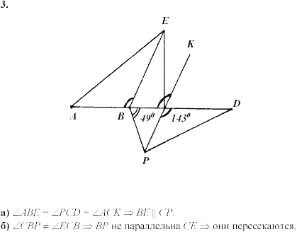 Дидактические материалы, 7 класс, Зив Б.Г., Мейлер В.М., 2003-2011, Контрольные работы К-3 B-2 Задание: 3