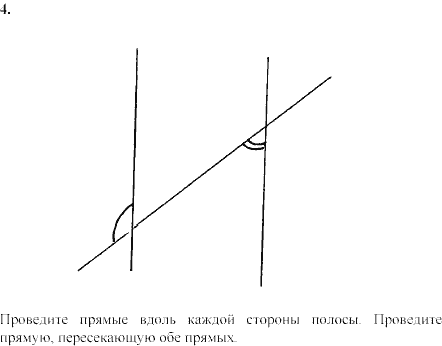 Дидактические материалы, 7 класс, Зив Б.Г., Мейлер В.М., 2003-2011, Контрольные работы К-3 B-2 Задание: 4