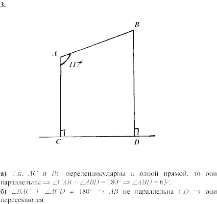 Дидактические материалы, 7 класс, Зив Б.Г., Мейлер В.М., 2003-2011, Контрольные работы К-3 B-3 Задание: 3