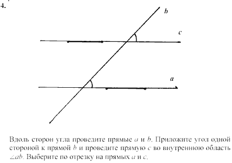 Дидактические материалы, 7 класс, Зив Б.Г., Мейлер В.М., 2003-2011, Контрольные работы К-3 B-3 Задание: 4