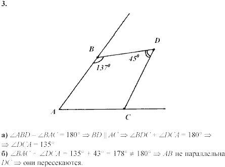 Дидактические материалы, 7 класс, Зив Б.Г., Мейлер В.М., 2003-2011, Контрольные работы К-3 B-4 Задание: 3
