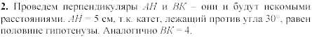 Дидактические материалы, 7 класс, Зив Б.Г., Мейлер В.М., 2003-2011, Самостоятельные работы Вариант 1 C-22 Задание: 2