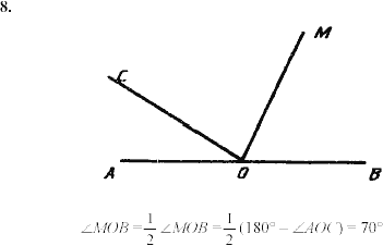Дидактические материалы, 7 класс, Зив Б.Г., Мейлер В.М., 2003-2011, Математические диктанты МД-1 B-1 Задание: 8