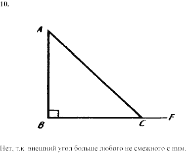 Дидактические материалы, 7 класс, Зив Б.Г., Мейлер В.М., 2003-2011, Математические диктанты МД-1 B-1 Задание: 10