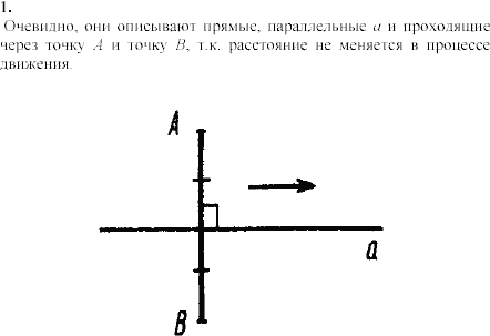 Дидактические материалы, 7 класс, Зив Б.Г., Мейлер В.М., 2003-2011, Самостоятельные работы Вариант 1 C-23 Задание: 1