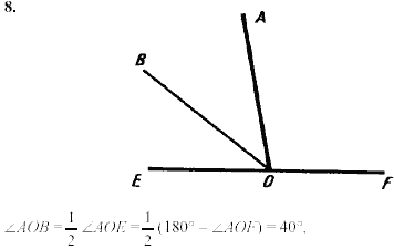 Дидактические материалы, 7 класс, Зив Б.Г., Мейлер В.М., 2003-2011, Математические диктанты МД-1 B-2 Задание: 8