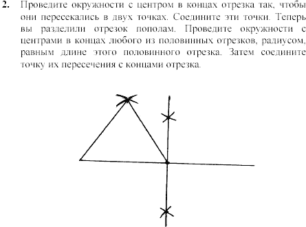 Дидактические материалы, 7 класс, Зив Б.Г., Мейлер В.М., 2003-2011, Самостоятельные работы Вариант 1 C-24 Задание: 2