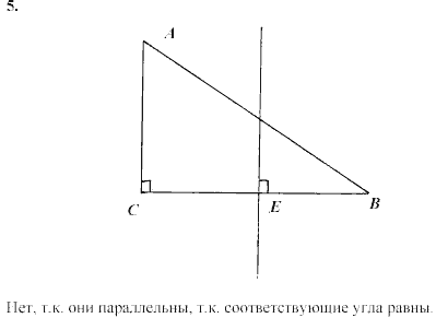 Дидактические материалы, 7 класс, Зив Б.Г., Мейлер В.М., 2003-2011, Математические диктанты МД-3 B-2 Задание: 5