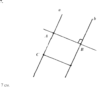Дидактические материалы, 7 класс, Зив Б.Г., Мейлер В.М., 2003-2011, Математические диктанты МД-4 B-1 Задание: 7