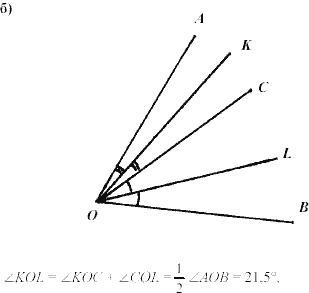 Дидактические материалы, 7 класс, Зив Б.Г., Мейлер В.М., 2003-2011, Примерные задача к экзамену Начальные понятия по геометрии С.102 Задание: Б