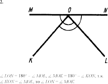 Дидактические материалы, 7 класс, Зив Б.Г., Мейлер В.М., 2003-2011, Самостоятельные работы Вариант 2 C-3 Задание: 2