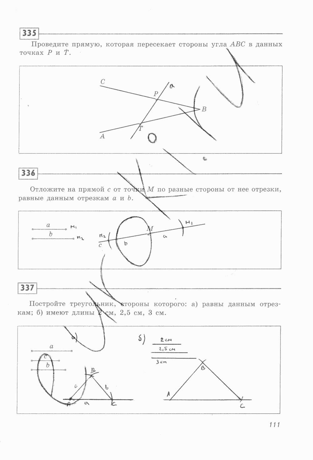 Рабочая тетрадь, 7 класс, Ю.П. Дудницын, 2015 - 2016, задание: стр. 111