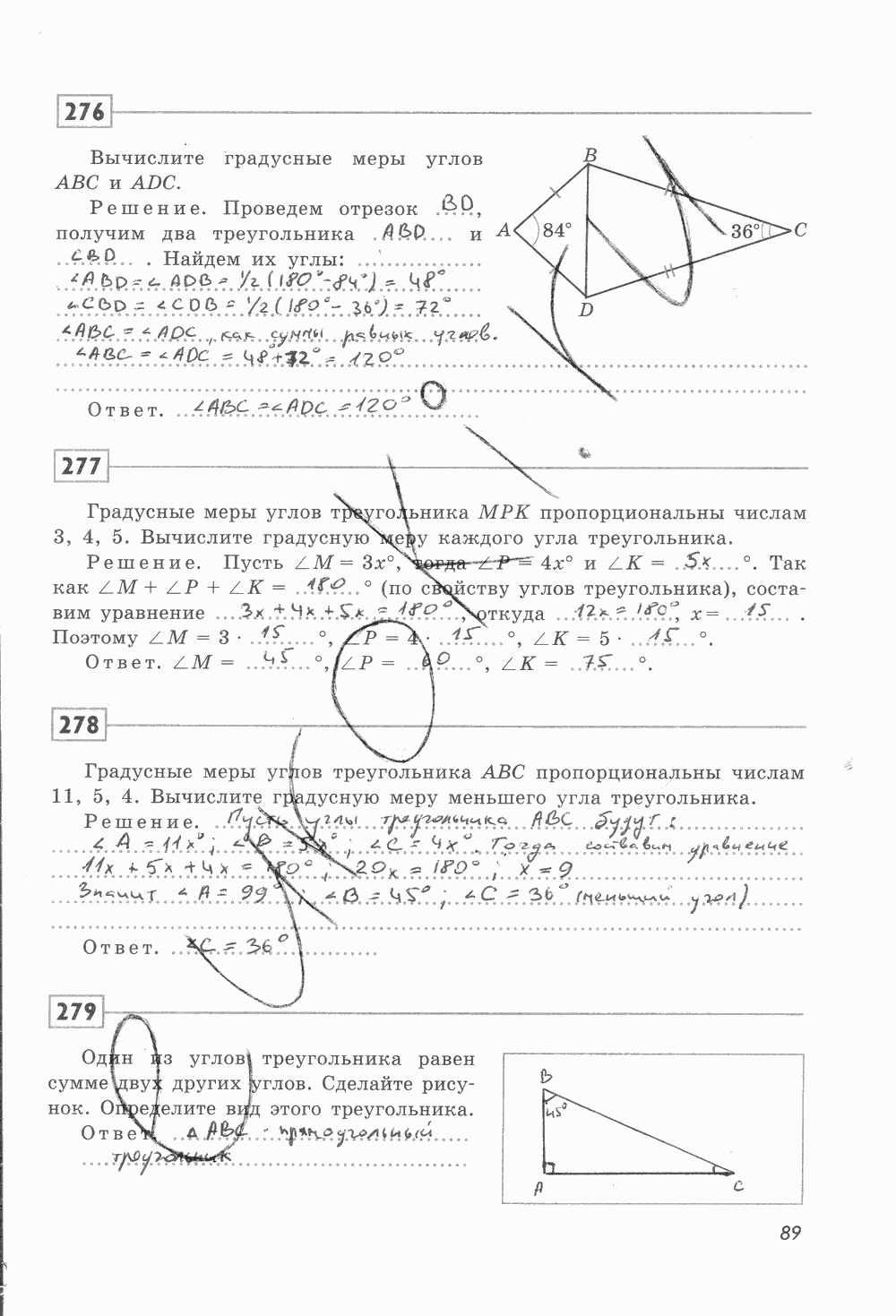 Рабочая тетрадь, 7 класс, Ю.П. Дудницын, 2015 - 2016, задание: стр. 89