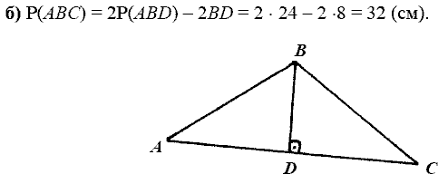 Дидактические материалы, 7 класс, Зив Б.Г., Мейлер В.М., 2014 - 2015, Равнобедренный треугольник Задание: б