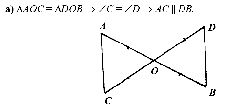 Дидактические материалы, 7 класс, Зив Б.Г., Мейлер В.М., 2014 - 2015, Параллельные прямые 2 Задание: а