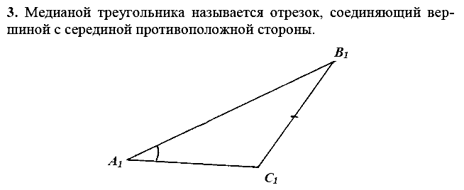 Дидактические материалы, 7 класс, Зив Б.Г., Мейлер В.М., 2014 - 2015, МД-2, В-1 Задание: 3
