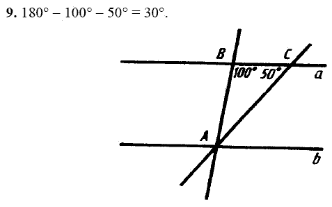 Дидактические материалы, 7 класс, Зив Б.Г., Мейлер В.М., 2014 - 2015, МД-3, В-1 Задание: 9