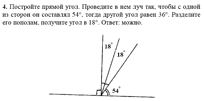 Дидактические материалы, 7 класс, Зив Б.Г., Мейлер В.М., 2014 - 2015, К-2, В-1 Задание: 4