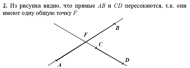 Дидактические материалы, 7 класс, Зив Б.Г., Мейлер В.М., 2014 - 2015, САМОСТОЯТЕЛЬНЫЕ РАБОТЫ, Вариант 1, С-1 Задание: 2
