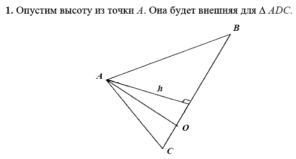 Дидактические материалы, 7 класс, Зив Б.Г., Мейлер В.М., 2014 - 2015, С-8 Задание: 1