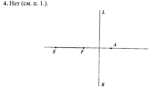 Дидактические материалы, 7 класс, Зив Б.Г., Мейлер В.М., 2014 - 2015, Вариант 2, С-1 Задание: 4