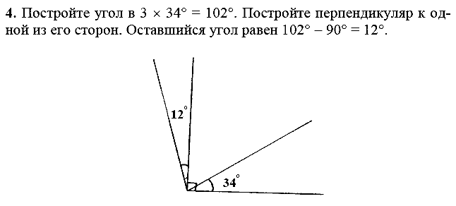 Дидактические материалы, 7 класс, Зив Б.Г., Мейлер В.М., 2014 - 2015, К-2, В-3 Задание: 4