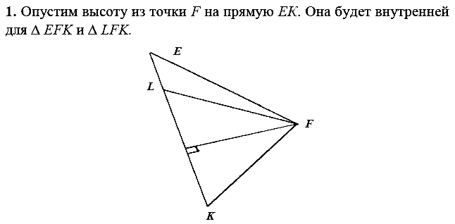 Дидактические материалы, 7 класс, Зив Б.Г., Мейлер В.М., 2014 - 2015, С-8 Задание: 1